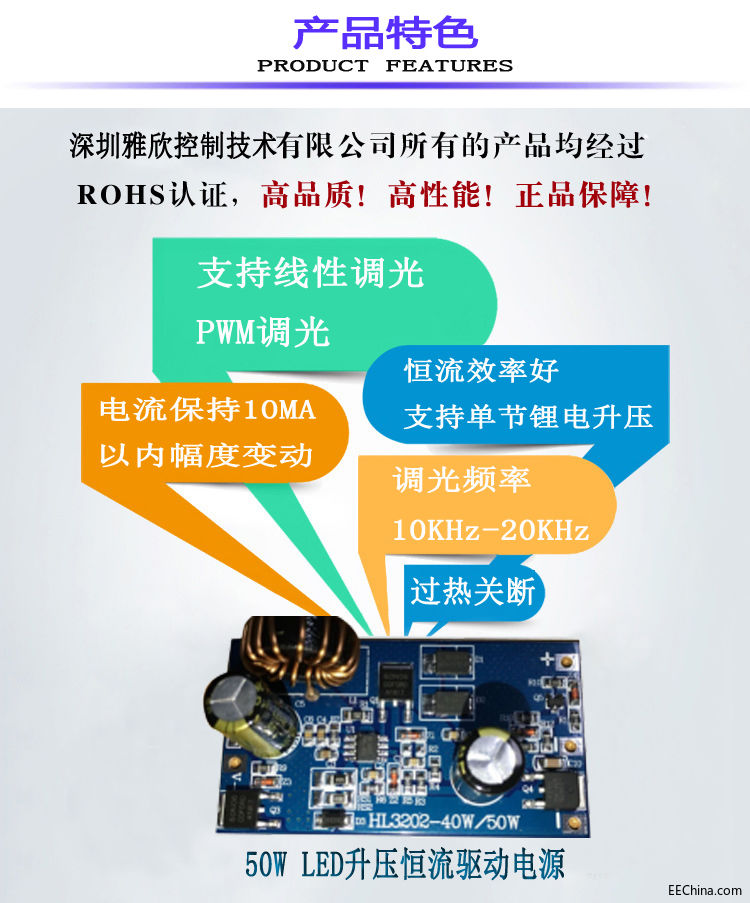 产品特性.jpg