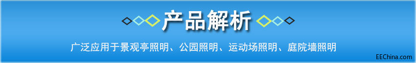 产品解析.jpg