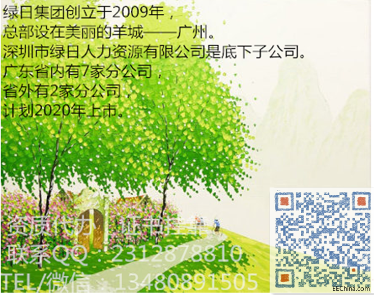 联系方式p图.png