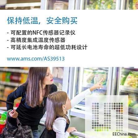 AS39513新闻稿配图_RGB.jpg