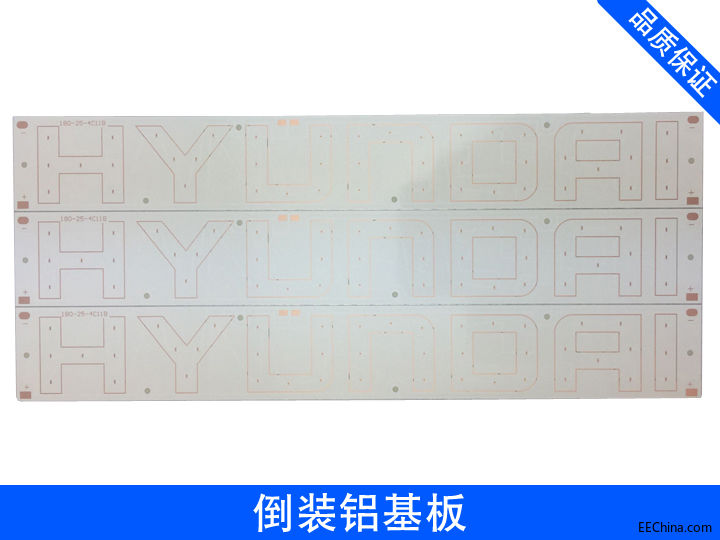 倒装铝基板设计在LED行业中的重要作用
