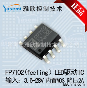 FP7102主图.png