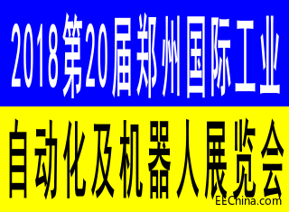 2018.3.22郑州自动化机器人LOGO.gif
