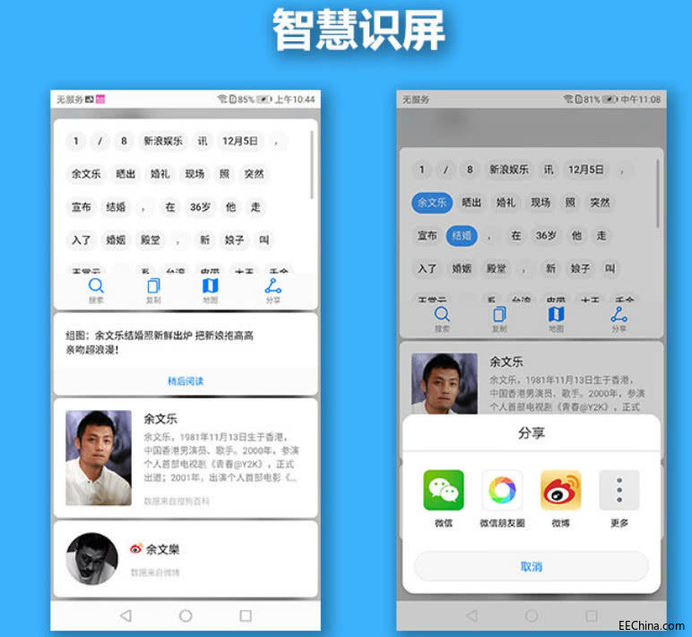 是否拥有NPU，会成为手机AI体验的赛点吗？