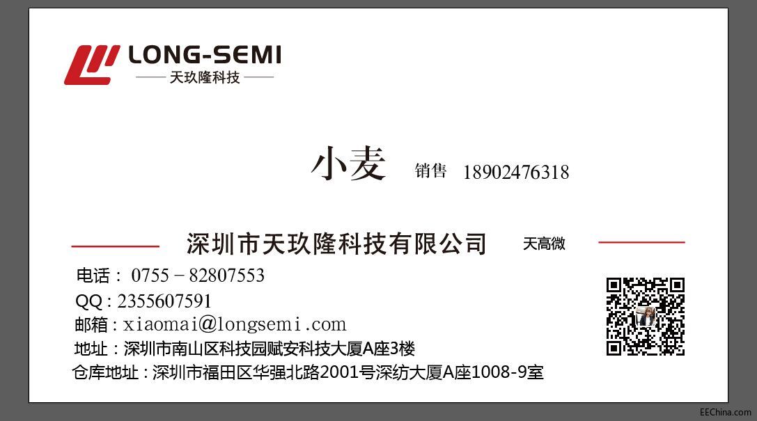 小麦的名片.jpg