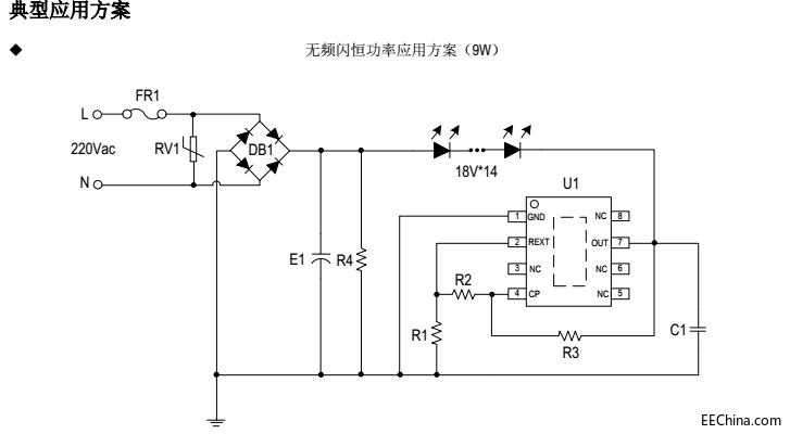 钲铭科SM2091E无频闪恒功率应用方案.png