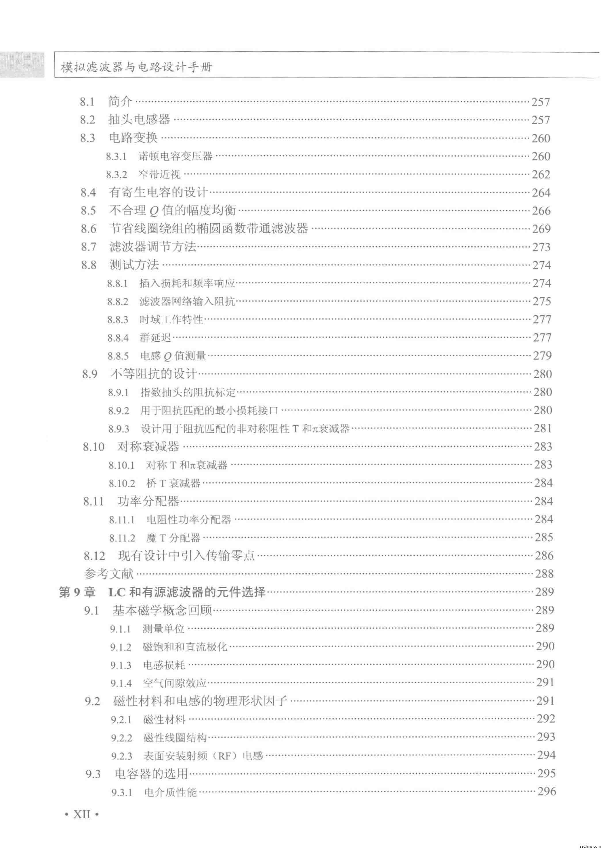 页面提取自－ 模拟滤波器与电路设计手册 490页 74.9M 高清书签版_页面_4.jpg