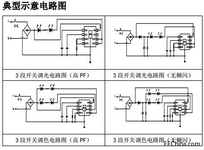 SM2213EA电路图.jpg