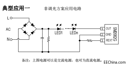 非调光应用电路.png