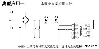 SM2082EK非调光应用电路图.jpg