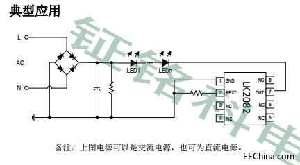 钲铭科高压线性芯片LK2082.jpg