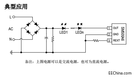 SM500A6典型交直流应用图.png
