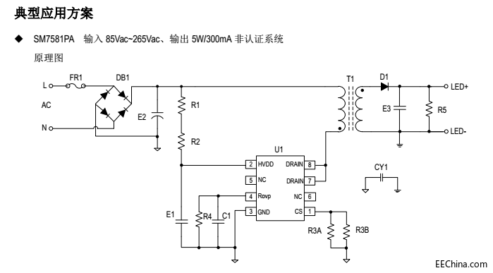 SM7581PA典型应用方案图1.png