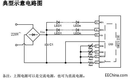SM2123E典型示意电路图.png