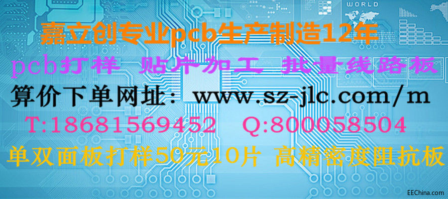 PCB板设计常见五大布局原则