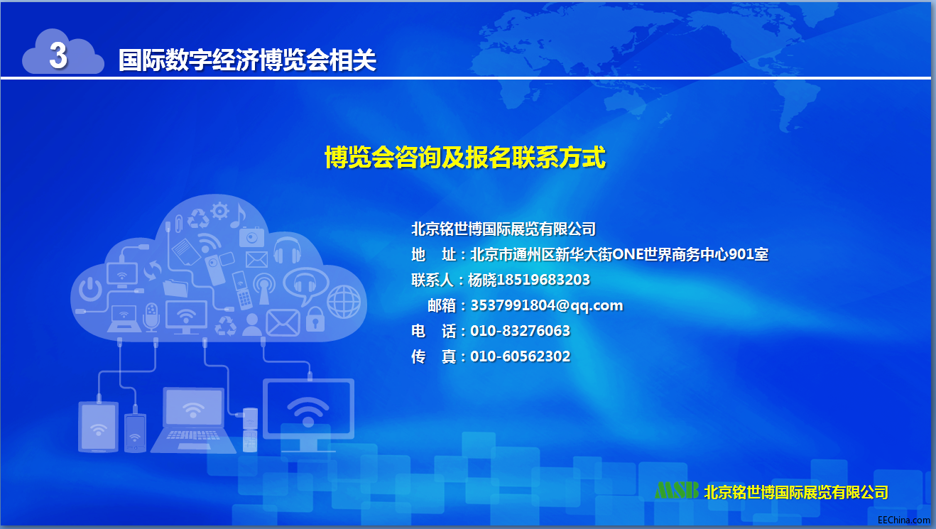 QQ截图20180629084933.png