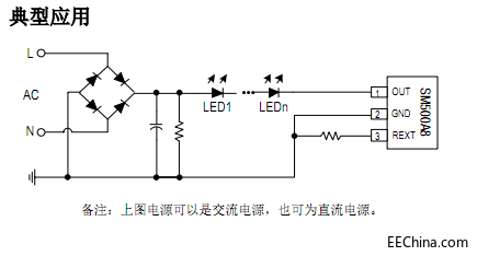 SM500A8典型应用图.png