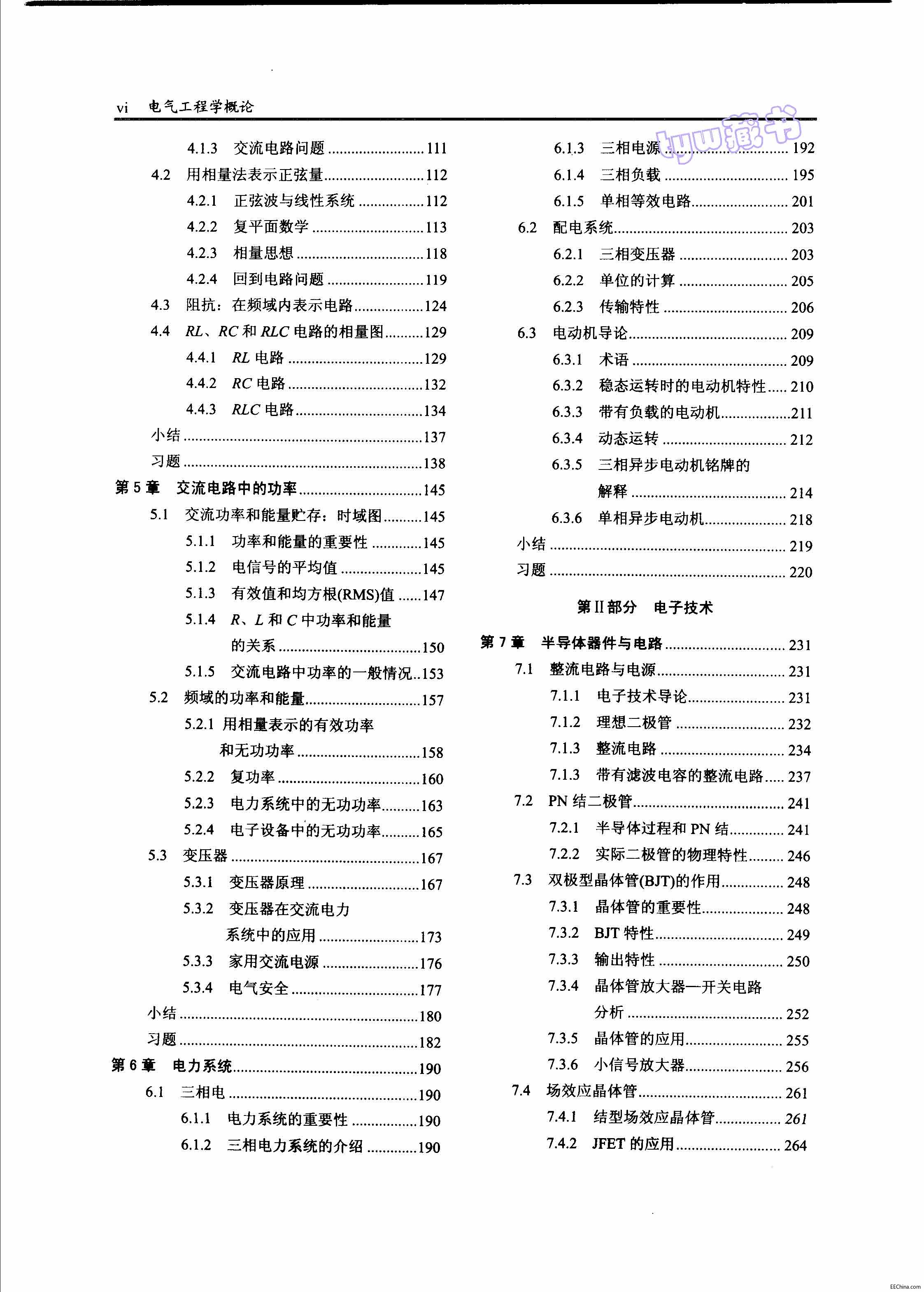 页面提取自－ 电气工程学概论 J.R.Cogdell 739页 32.3M 高清书签版_页面_2.jpg