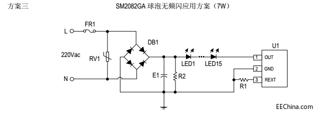 SM2082GA球泡灯无频闪应用方案.png