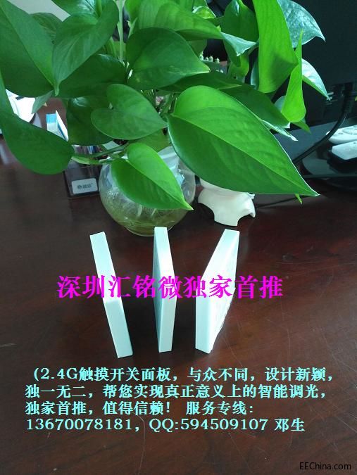 hmwin面板1.JPG