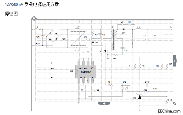 反激电源应用图.png