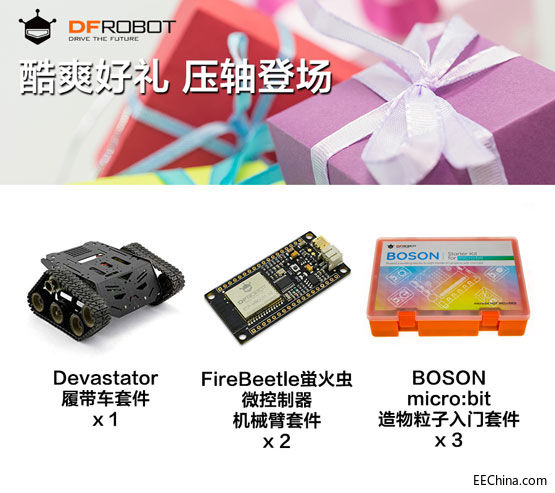 dfrobot_gifts.JPG