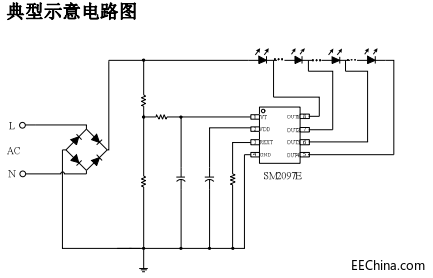 SM2097E典型示意电路图.png