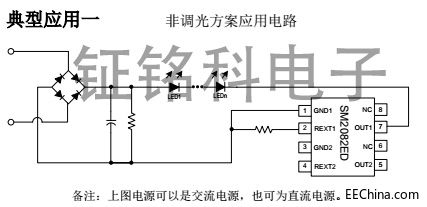 SM2082ED的非调光应用电路.jpg