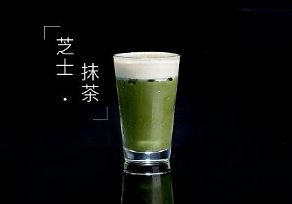 乌门町茶饮