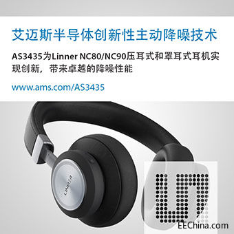 ams_PP_Linner_PR_Chinese_pr.jpg