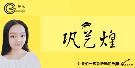 她说：人活着就要做自己喜欢做的事