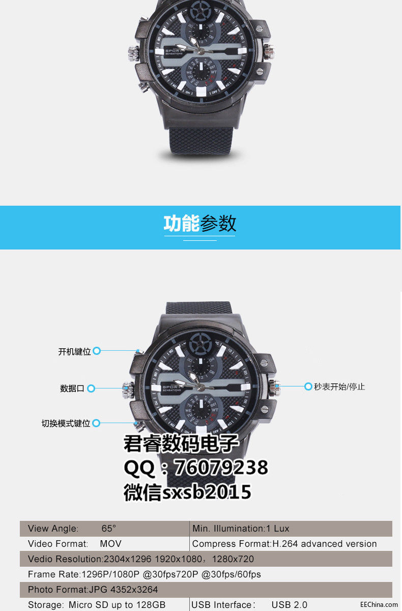 卡西欧男士手表--改_05.jpg