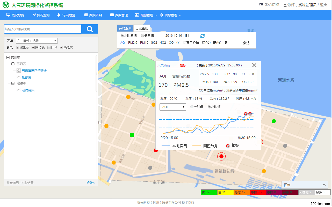 QQ图片20180604162347.png