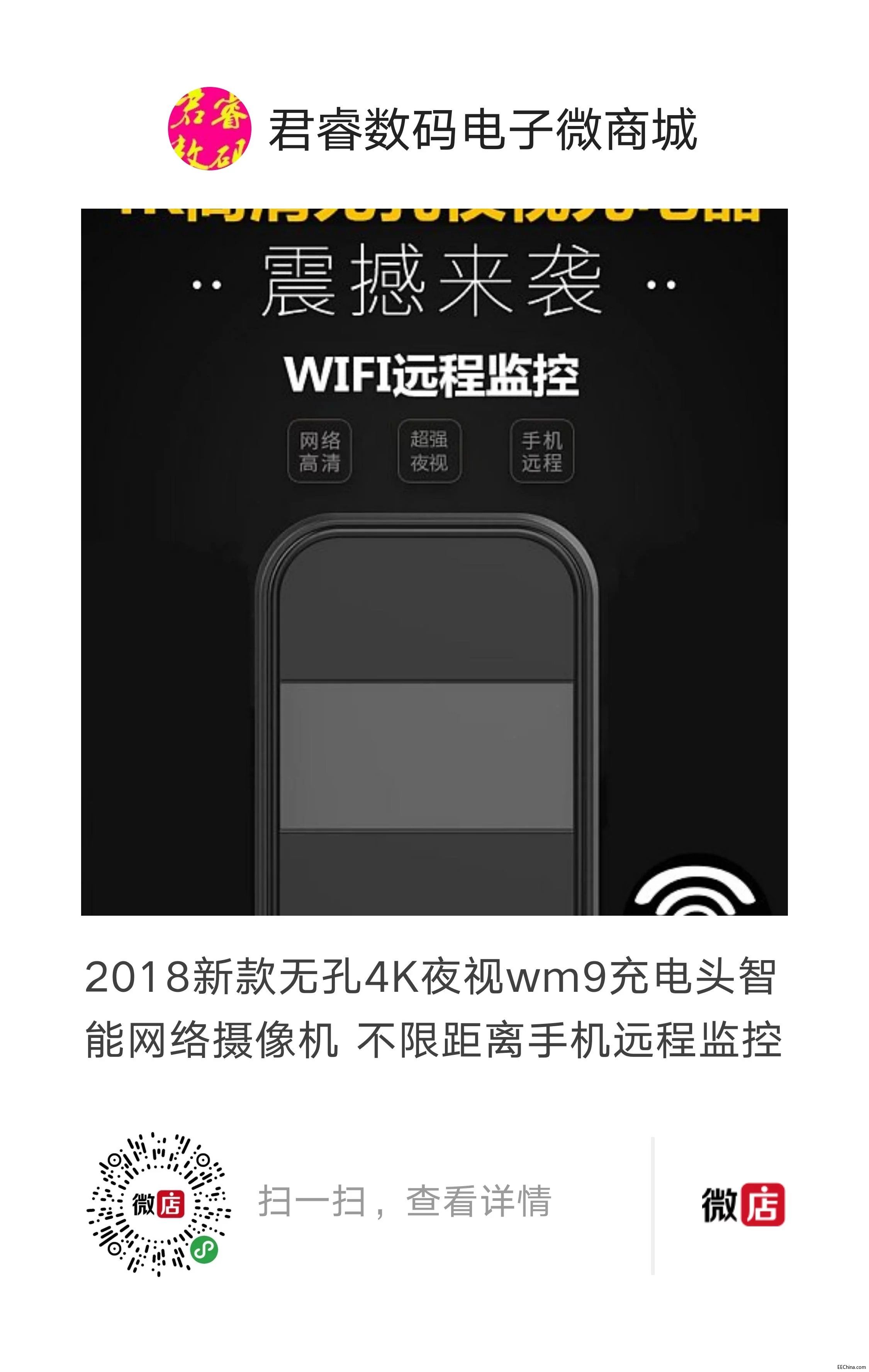 微信图片_20180712234234.jpg