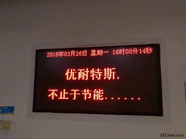 优耐特斯PLM项目案例分享