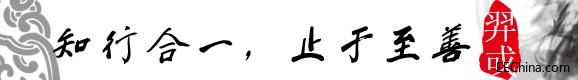 医疗治。斯ぶ悄芙饩鍪裁次侍？