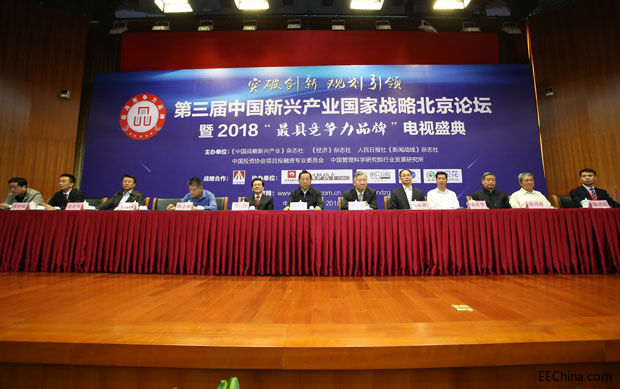 喜讯！智邦国际荣获2项重量级大奖2.jpg
