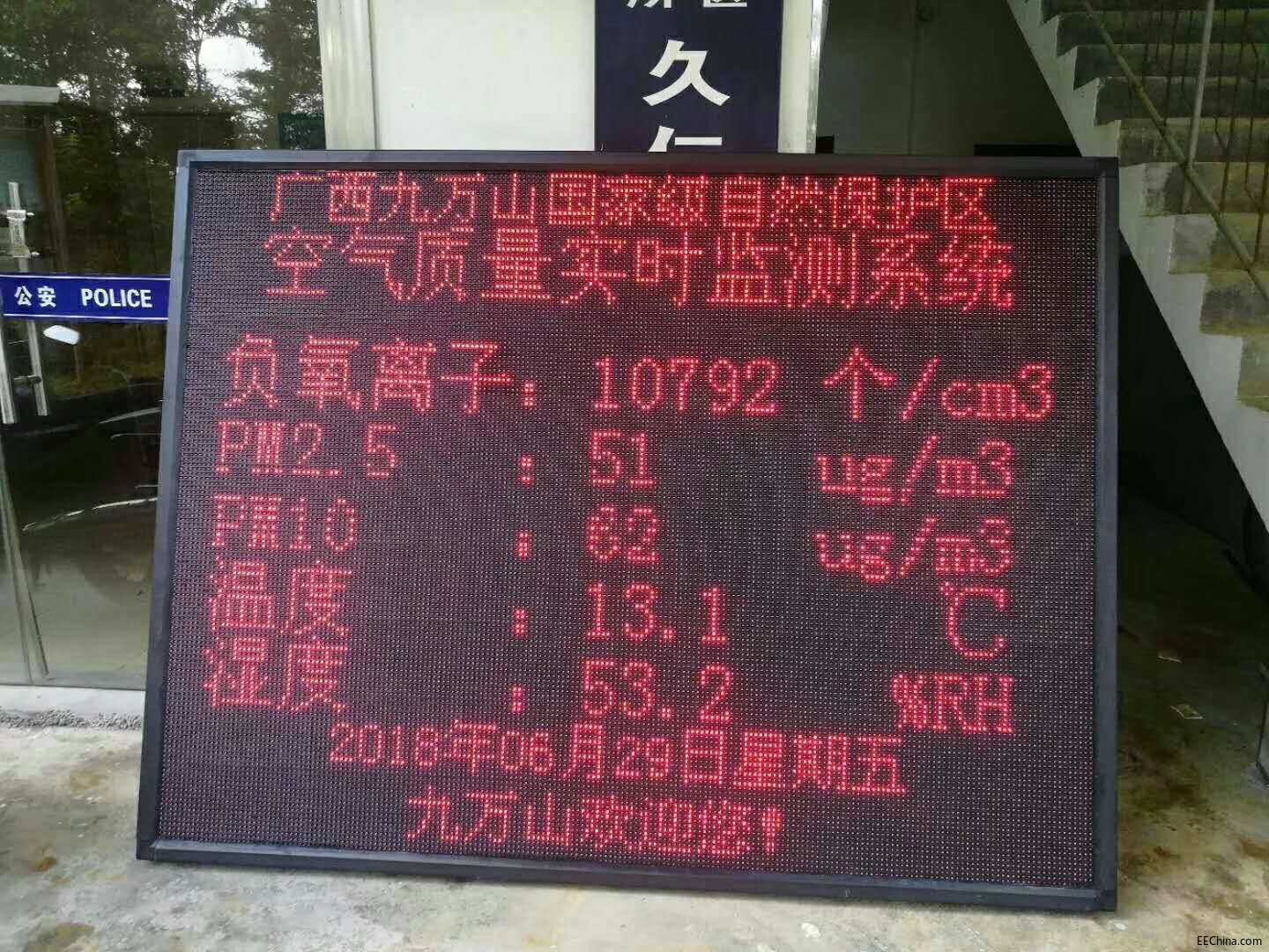 微信图片_20180630101405.jpg
