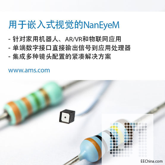艾迈斯半导体NanEyeM.jpg