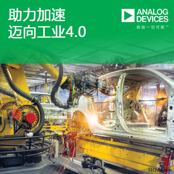 ADI新闻稿(Electronica)-图1-.jpg