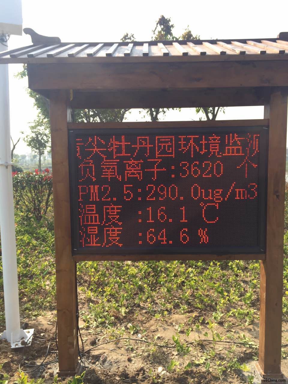 黄尖牡丹园.jpg