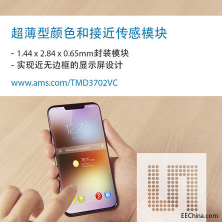 ams_PP_TMD3702VC_Chinese_RG.jpg