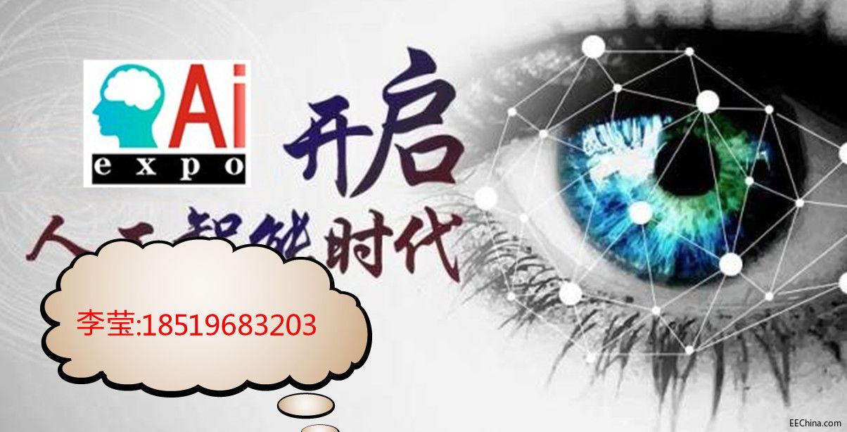 人工智能_副本.jpg
