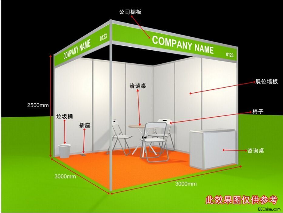 双开标展图.jpg