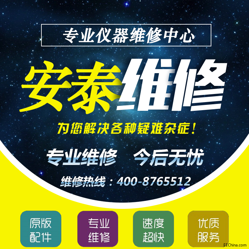 专业维修.png