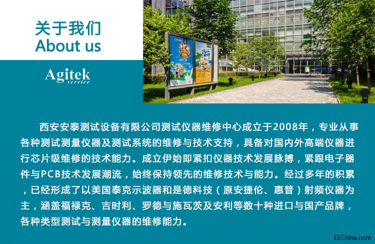 安泰公司介绍.jpg