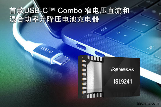 首款USB-C-Combo窄电压直流和.jpg
