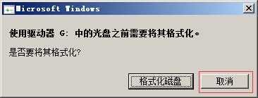 明远智睿MY-IMX6 MfgTool烧录指导手册3.3.3.jpg