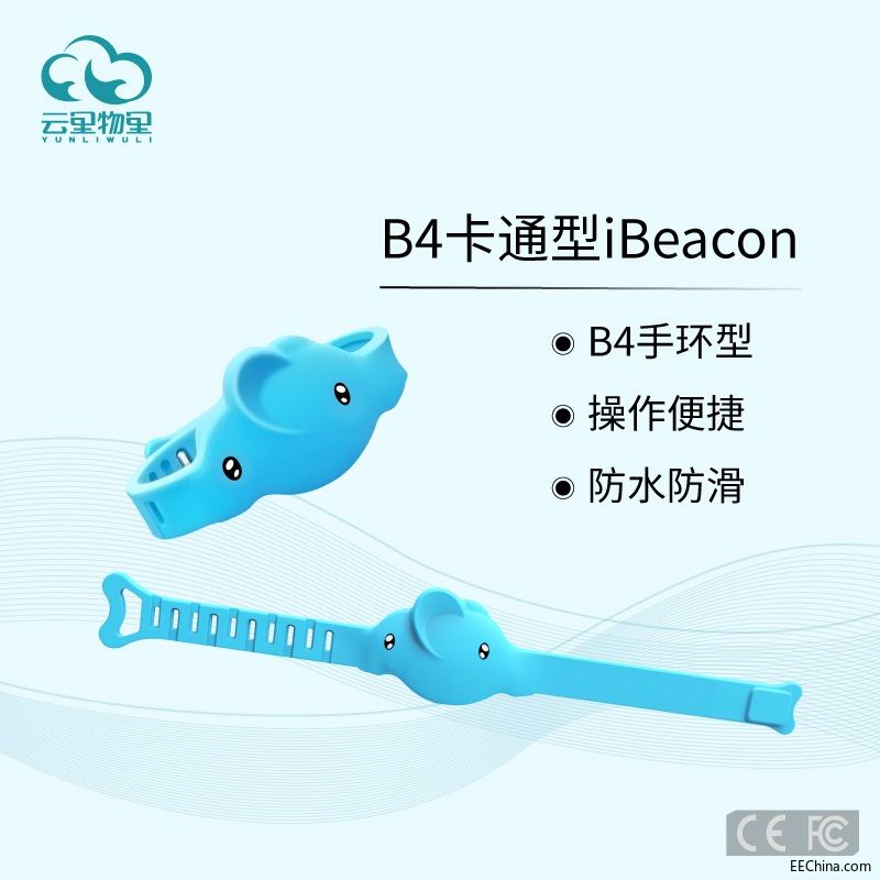 B4阿里巴巴主图.jpg