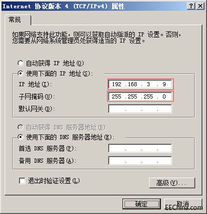 明远智睿MY-IMX6-EK200 L3035测试手册2.1.1.png